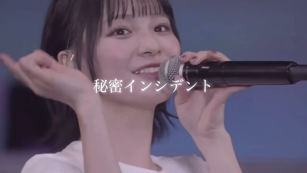 冨田菜々風/≠ME ソロパート