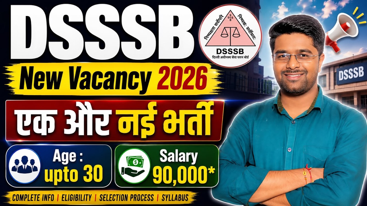 DSSSB New Vacancy 2026 | DSSSB Notification 2026 | DSSSB JJA New Vacancy 2026