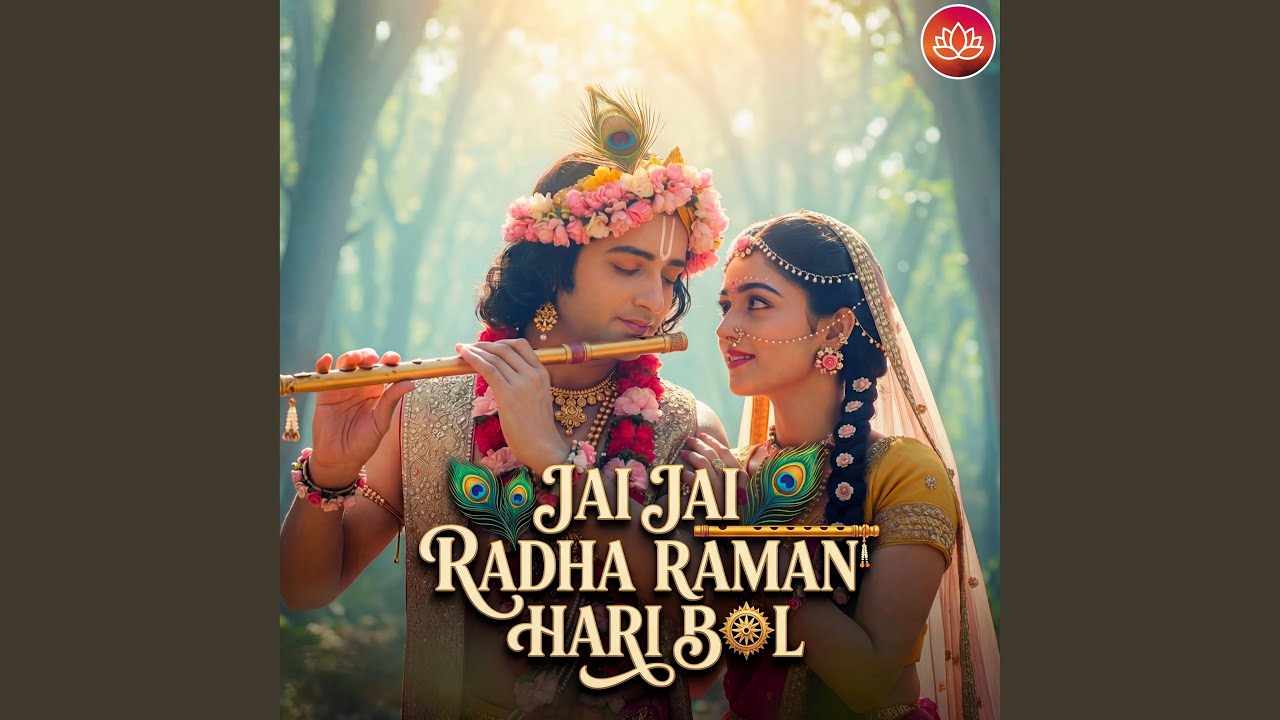 Jai Jai Radha Raman Hari Bol