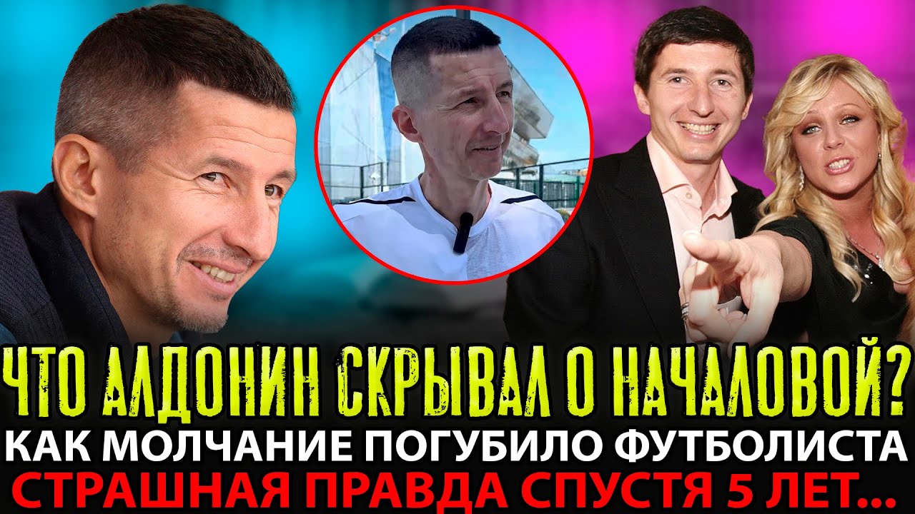 НАРОД В ШОКЕ! Трагедия 46-летнего Бывшего Мужа Началовой — Что Его ПОГУБИЛО на Самом Деле