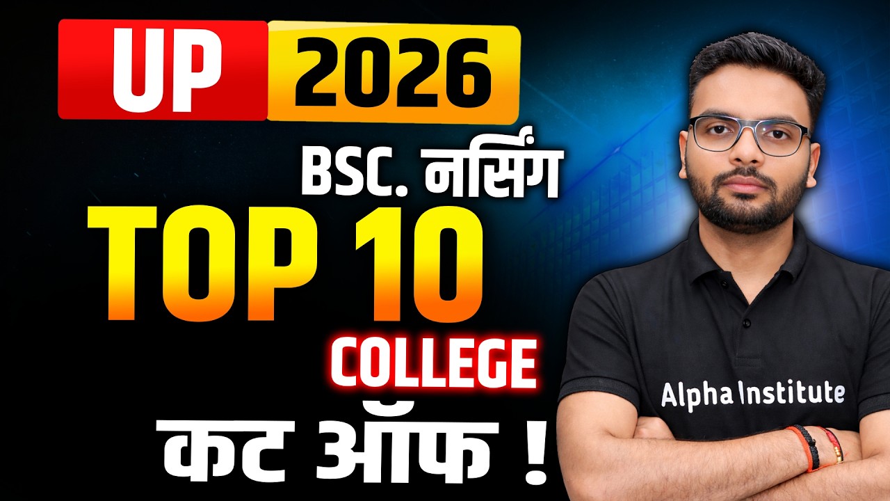 UP CNET 2026 Top-10 Govt College Cut Off | Uttar Pradesh BSc Nursing 2026 Cut Off | UP CNET 2026