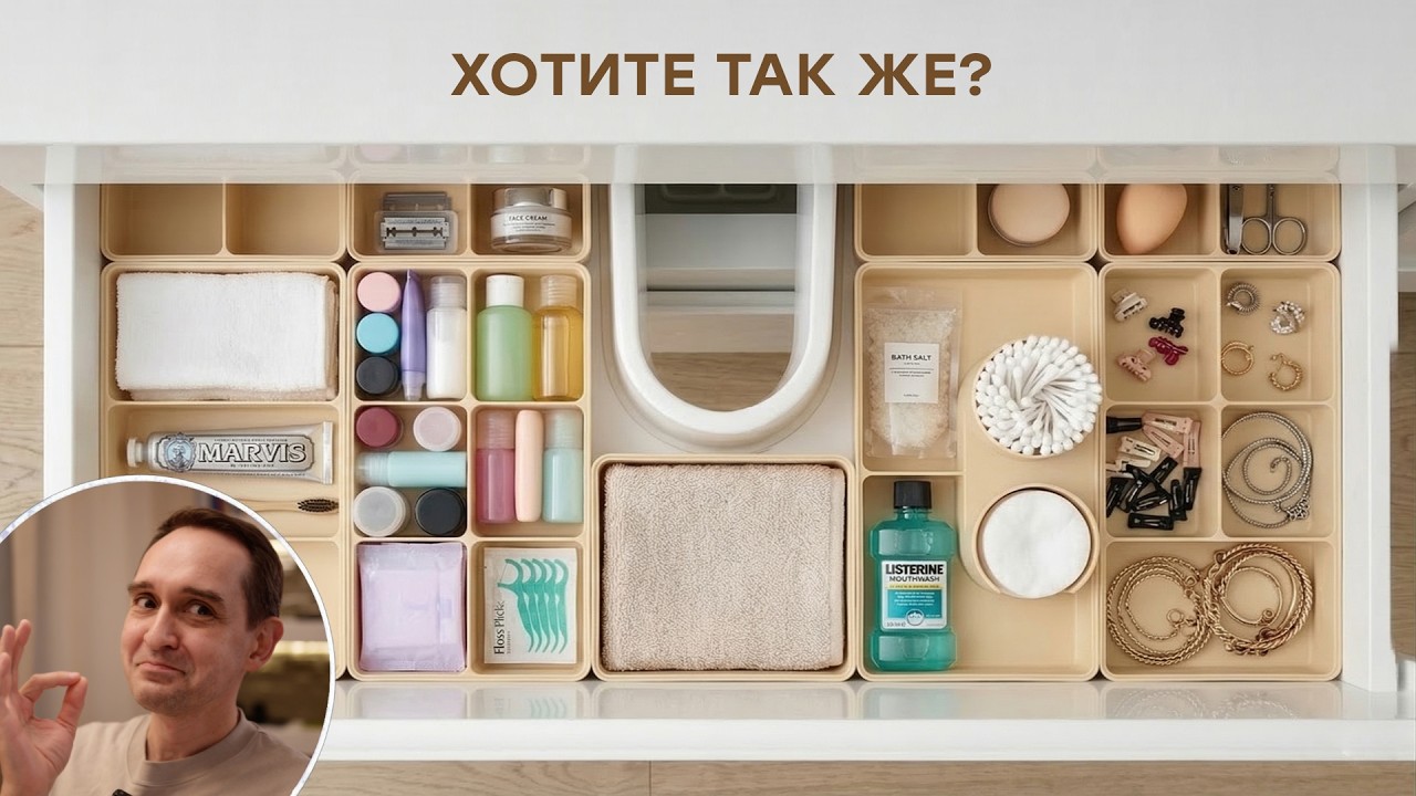ПРОКАЧИВАЕМ ХРАНЕНИЕ и улучшаем интерьер
