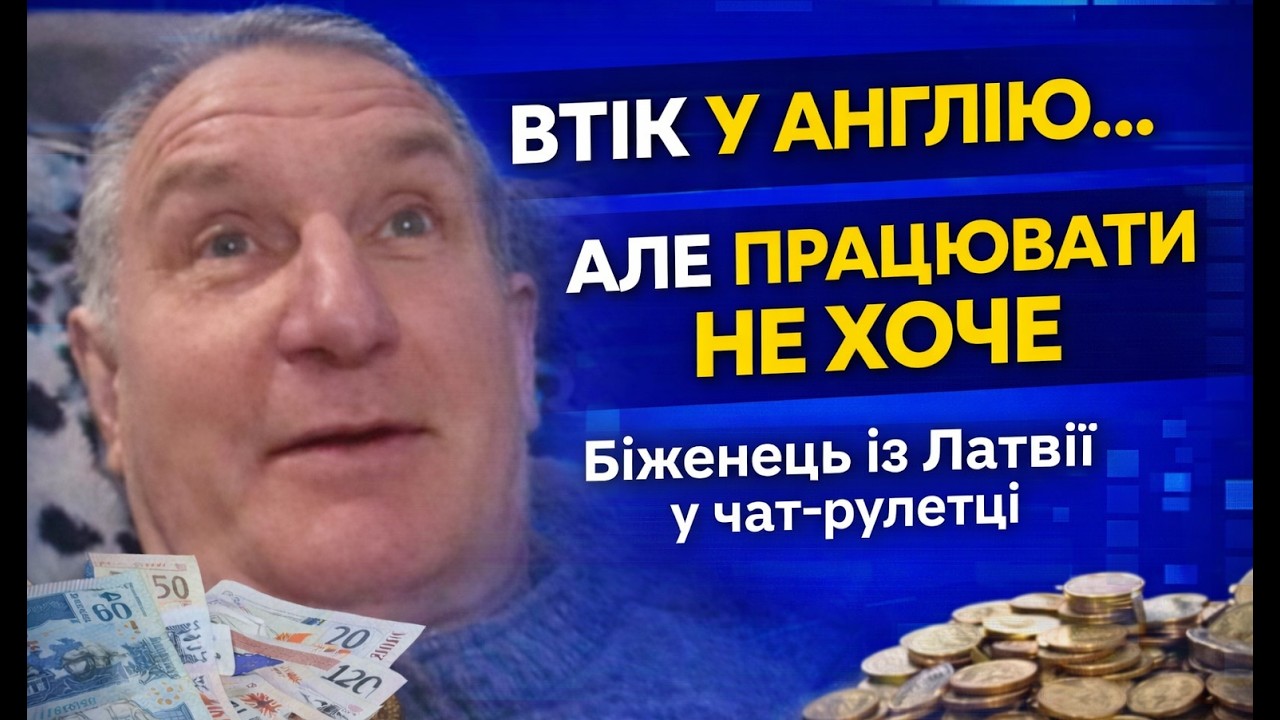 ИЩЕТ ПОМОЩИ ЛЁЖА НА ДИВАНЕ. PAPA RADIO