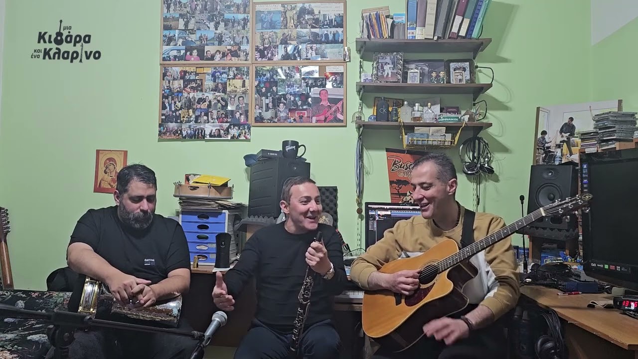 ''Παπαδιά Καλαματιανή''-''Μία Κιθάρα Και Ένα Κλαρίνο΄΄6οςΚυκ-6ηΕκ-Σωτήρης Κανελλάκης