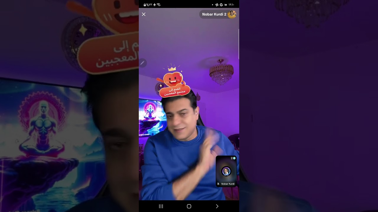 5.3.2026 هل يقع لقوات لكورديه في روجهلات وحكومه باشور في الفخ لاسقاط المشروع الكوردي نوبار الكوري