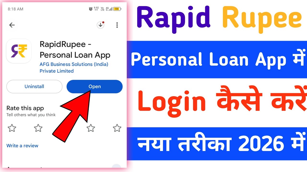 Rapid Rupee Loan App Me Login Kaise Kare|Rapid Rupee Loan App 2026