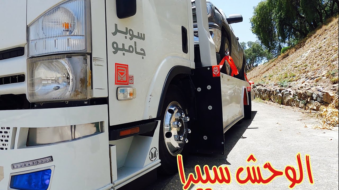 الخطة عقبة شعار لكن نزلت مع عقبة التوحيد