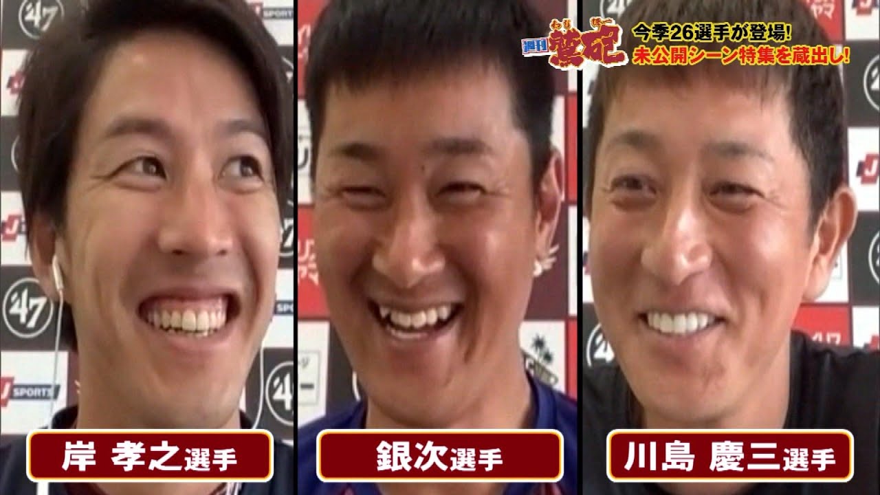 【週刊鷲砲】今シーズンの蔵出し未公開映像スペシャル♪３選手の本音と素顔に迫る！【ミヤテレ】