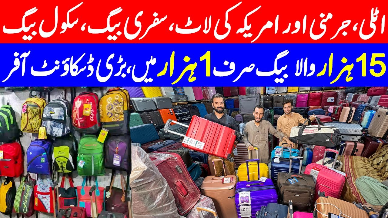 Branded Luggage Bags Wholesale Market | Unbreakable Briefcases | Ladies Bags on Factory Rates