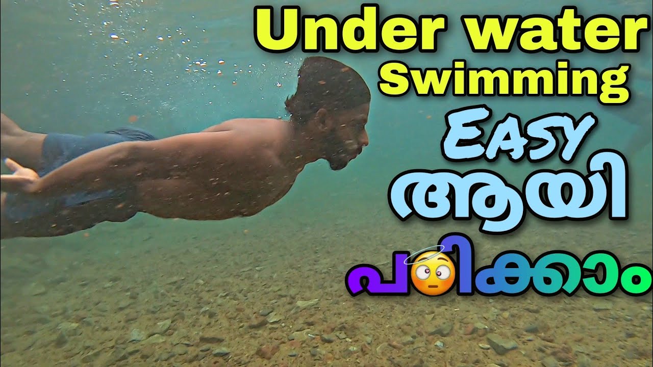 എങ്ങനെ under water swimming പഠിക്കാം ⚡️ easy 5 tips follow #swimming #swimmingtraining #underwater