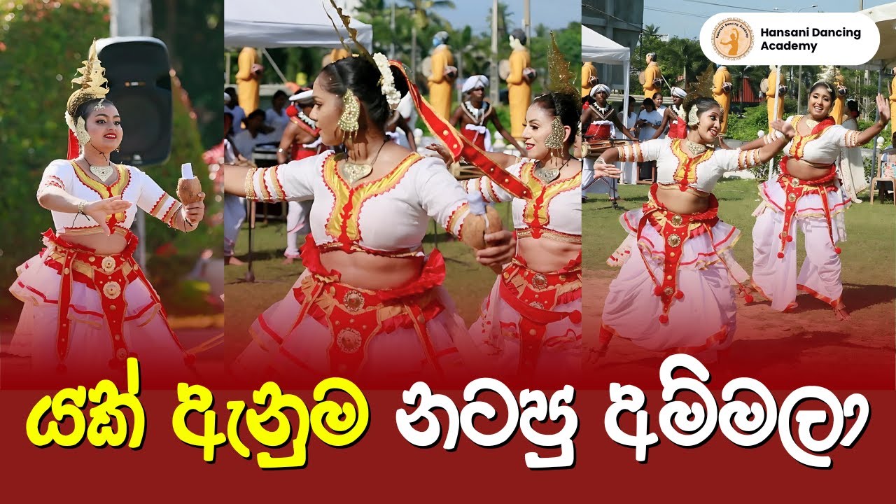Yak Anuma (යක් ඇනුම) | Hansani Dancing Academy