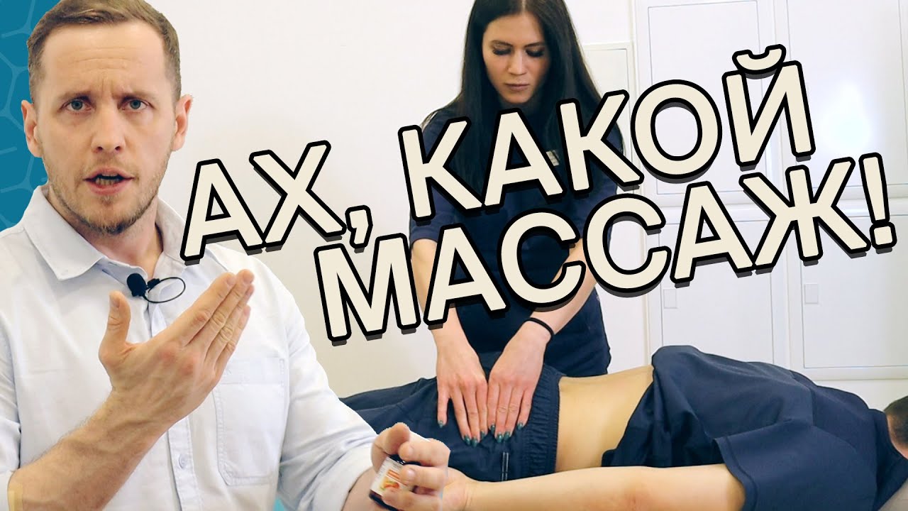 Посмотри это видео ПЕРЕД ТЕМ, как ИДТИ К НЕВРОЛОГУ | Рефлексы ДО и ПОСЛЕ массажа