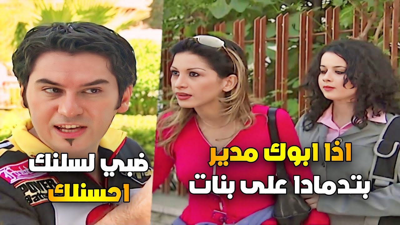 كسر عليها بسيارته وحاول يتحرش فيها واجا مين دافع عنها شوفوا شو صار | قتل الربيع