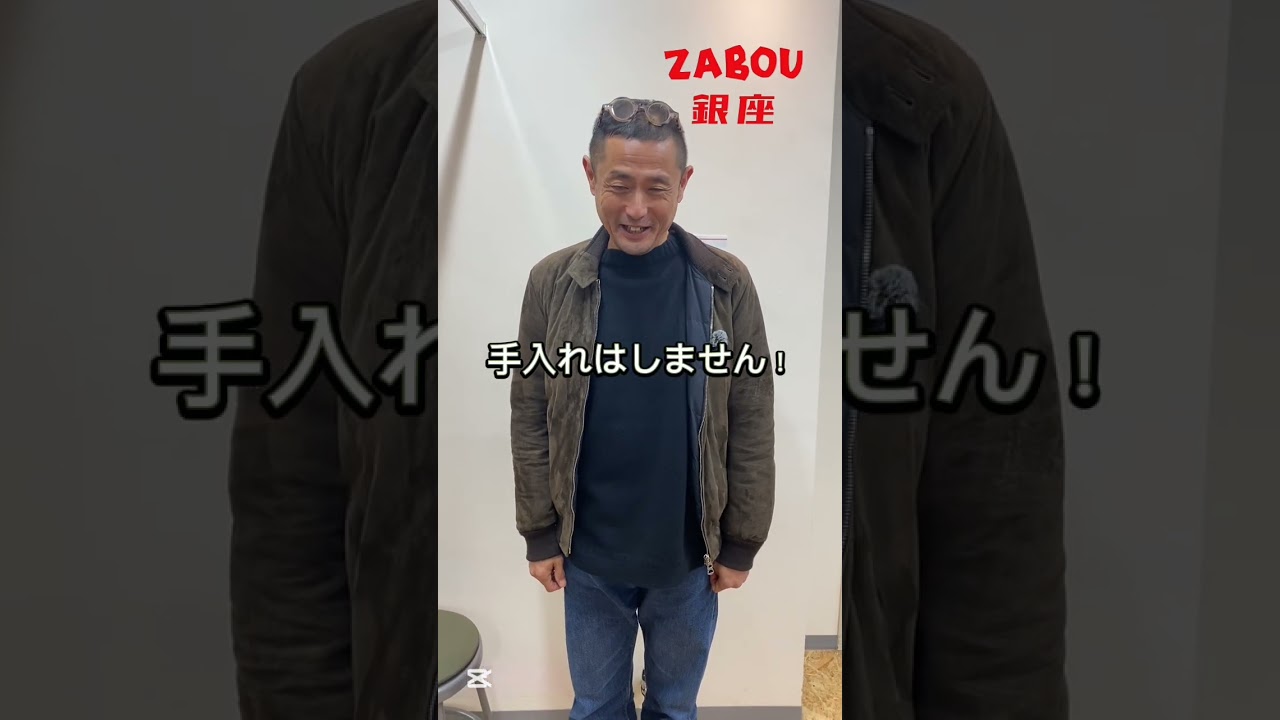ボス谷川私物のstewart、レザーダウンジャケット！