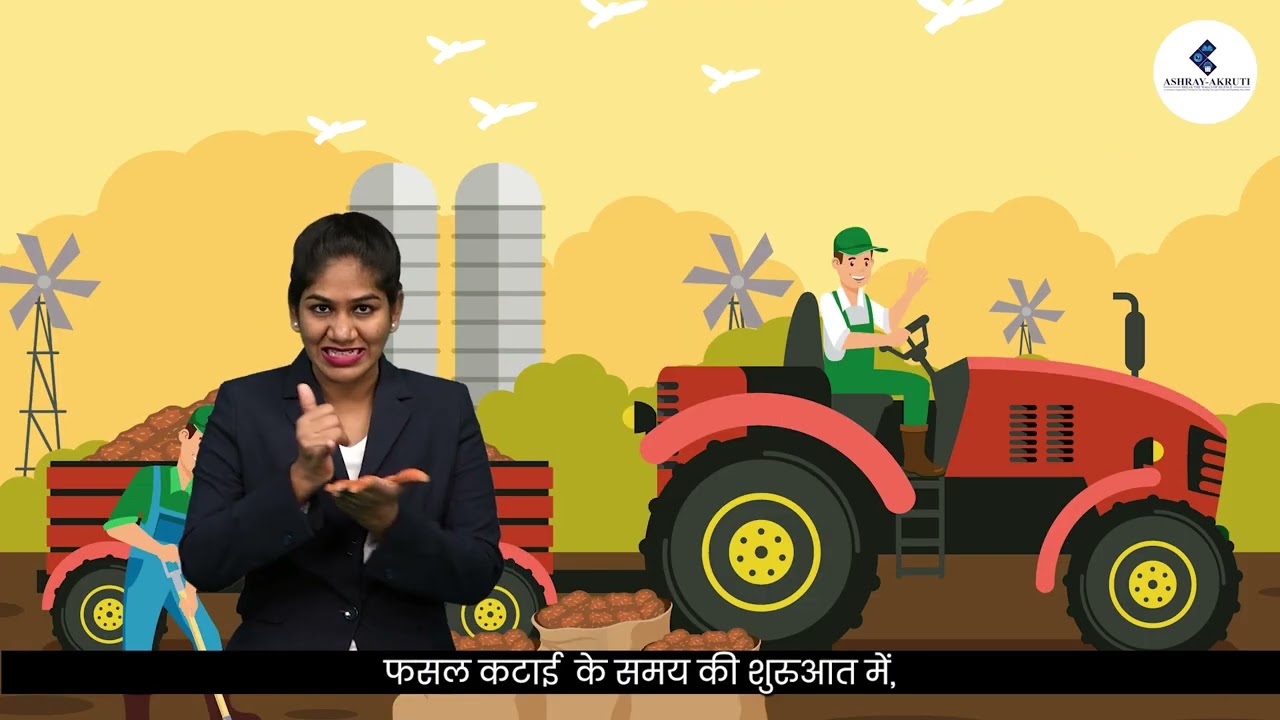 9th Social | Hindi | Credit in the financial system | Lessons in Sign Language for H.I