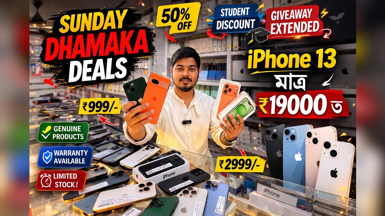Iphone 13 Only 12K | Second Hand Mobile Market In Guwahati | Ramadan & Holi Offer | Giveaway iPhone