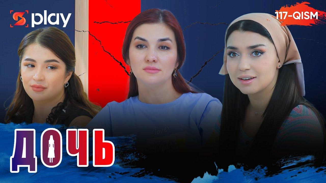 Дочь Серия 117 узбек сериал на русском языке | Qizim 117-qism serial Rus tilida