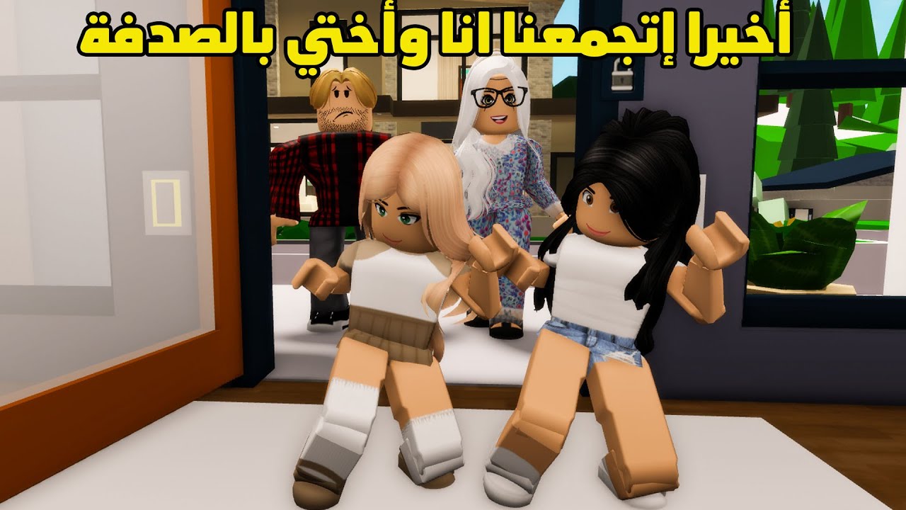 فيلم | بابا تركني وانا طفلة لاني السبب فى موت ماما 💔