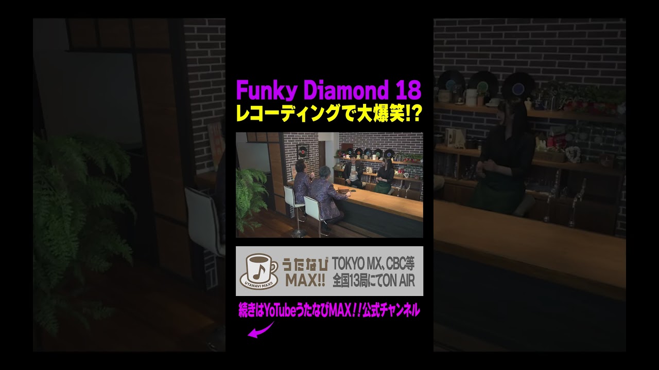 【本編未公開】レコーディングでまさかの〇〇を変える？？