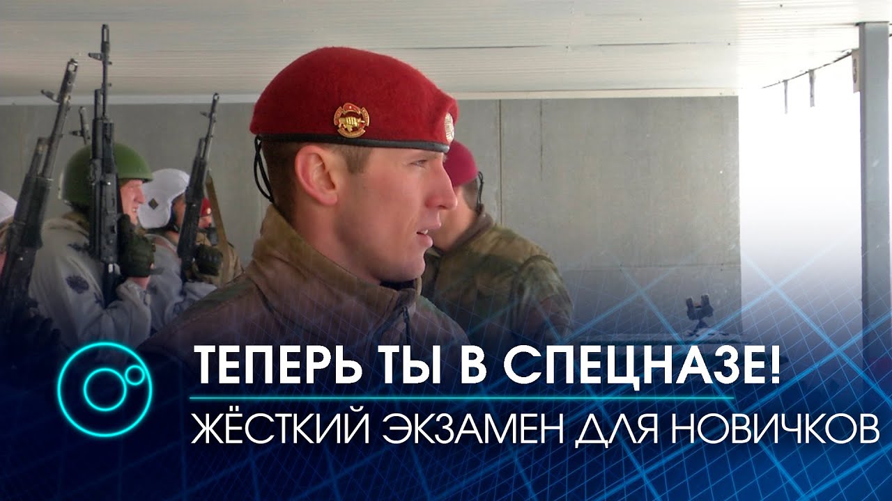 Бойцы отряда спецназа 