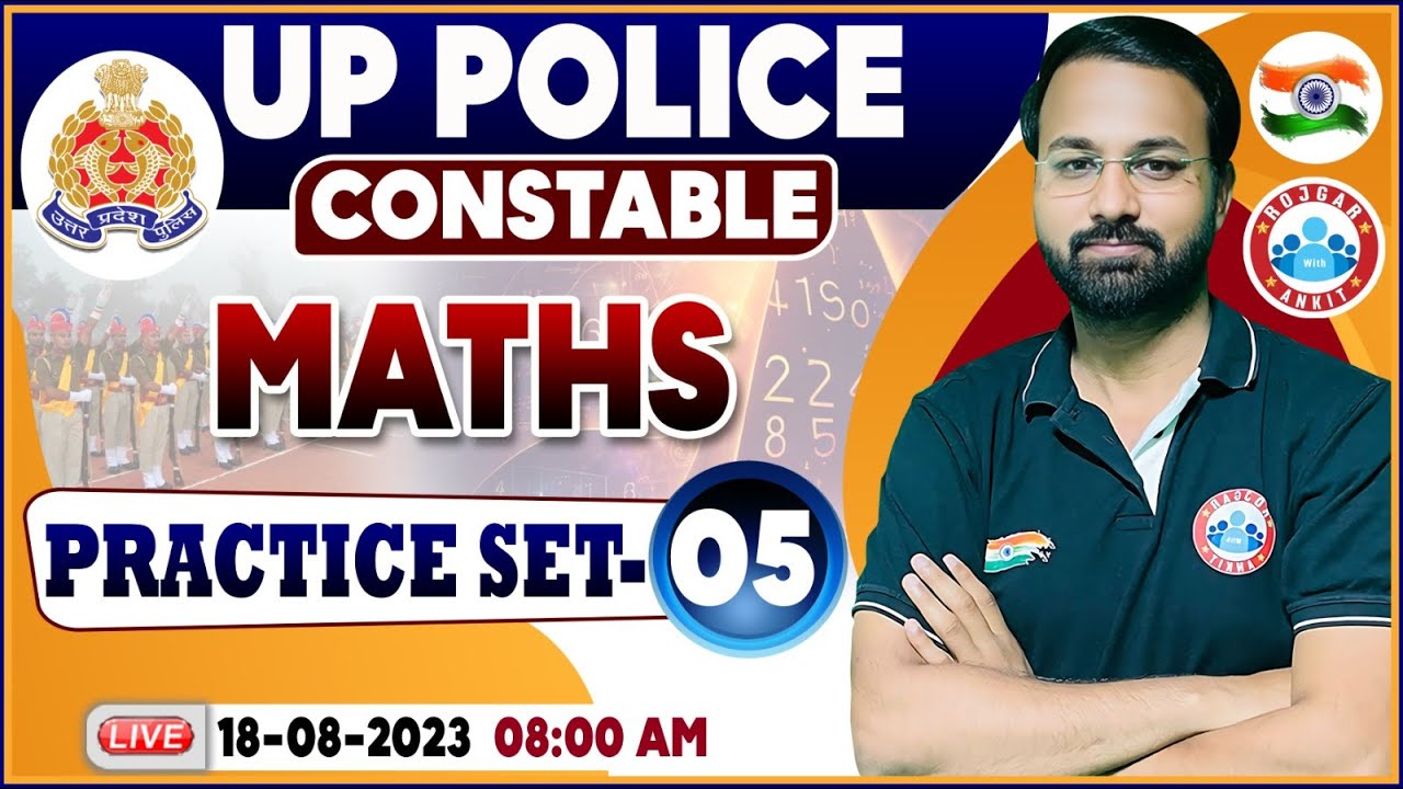 UP Police Constable 2023, Maths Practice Set 05, UP Police Maths Class | UPP Maths By Deepak Sir