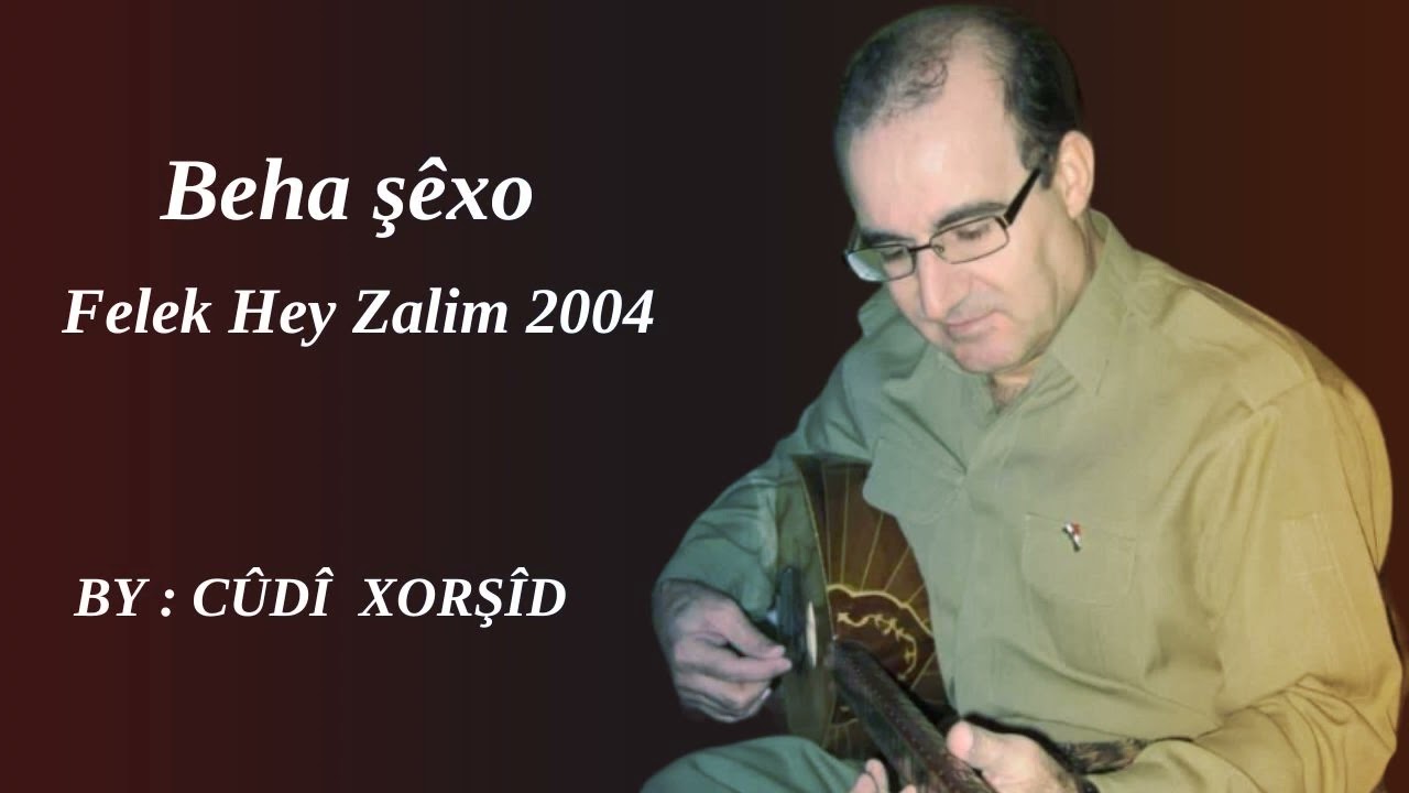 بهاء شيخو فلك هي ظالم 2004 Beha şêxo Felef Hey Zalim