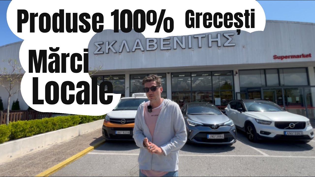 Supermarketul nostru preferat din Grecia | Produse 100% grecești pe care le cumpărăm mereu!