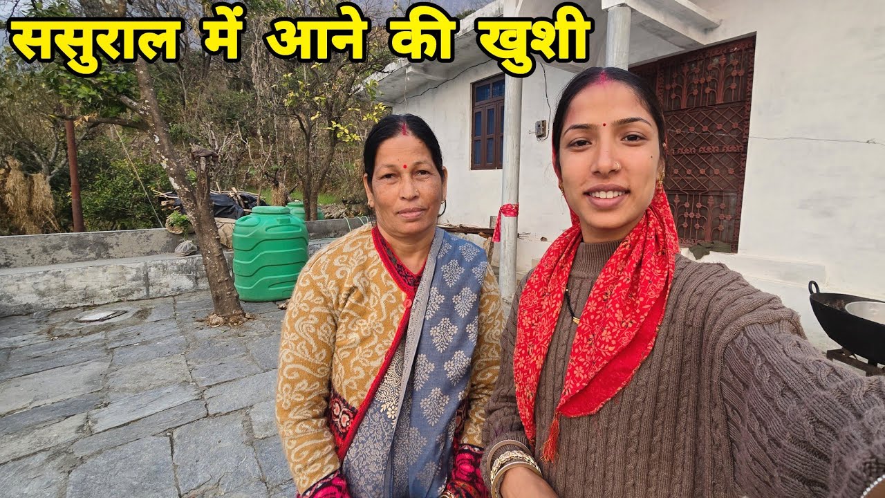 गाँव आने की खास वजह 🥰 तैयारियां हो गई शुरू ☺️ || Pahadi Lifestyle Vlog || Arti Uttarakhand Wali ||