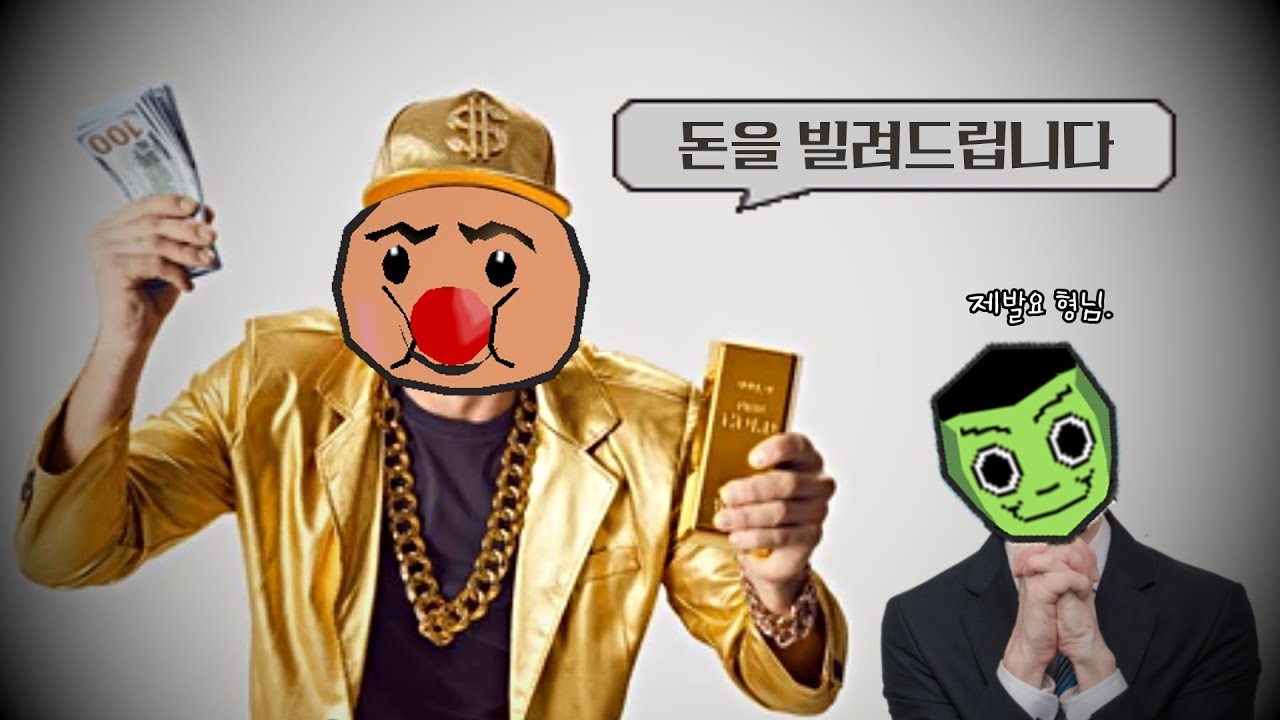 대부업을 시작했습니다