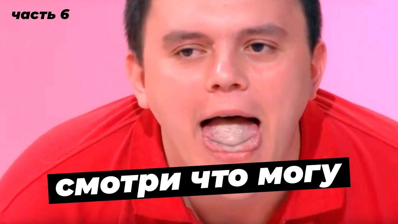 Dawg СМОТРИТ ШОУ СЕРДЦА + (АЛИСОН , ПУТ) часть 6