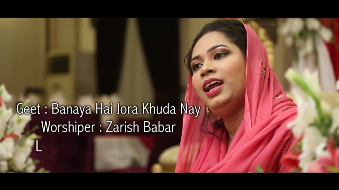Banaya Hai Jora by Zarish Babar and video by Khokhar Studio