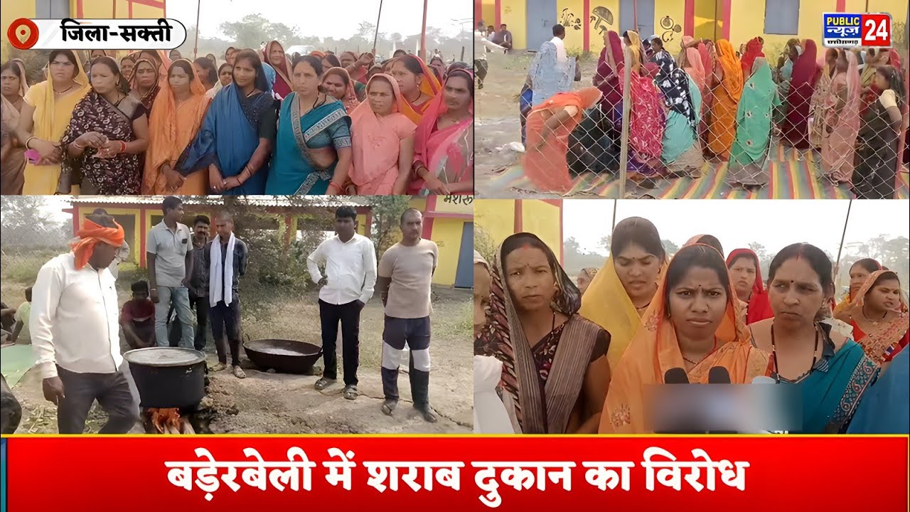 मालखरौदा :- बड़ेरबेली में शराब दुकान का जोरदार विरोध, गौठान परिसर में धरने पर बैठीं सैकड़ों महिलाएं
