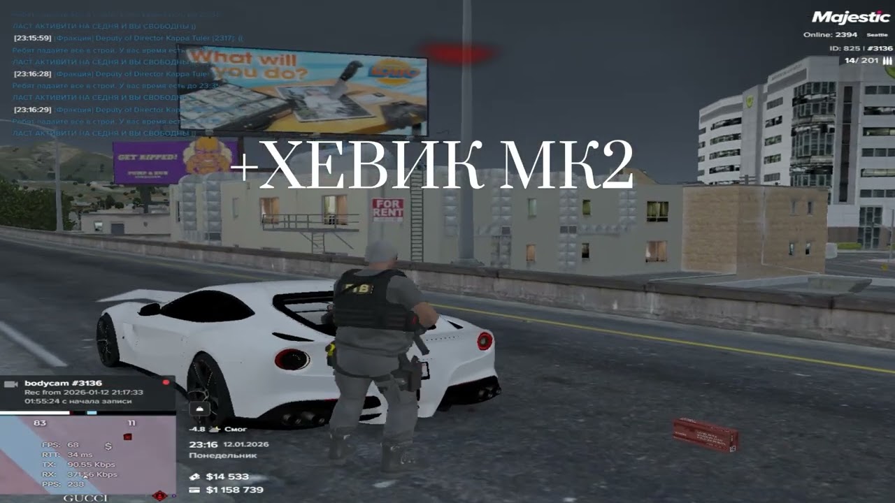 ЖЕСТКОЕ ТУЛЕБАСИЕВО MAJESTIC RP ВЫБИЛ ХЕВИК МК2  ЕЗИ ЕЗИ