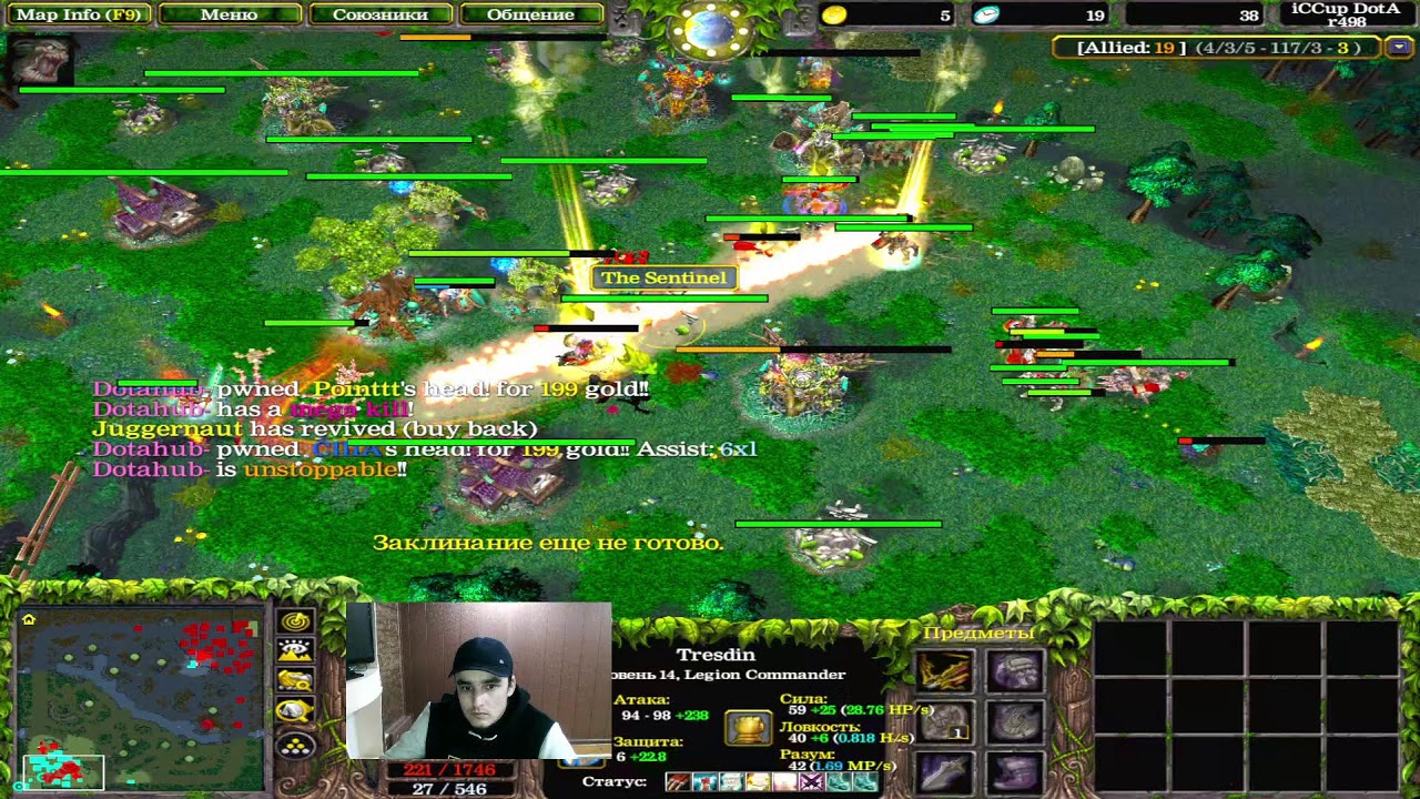 iCCup.com| live Dota1| by Ibo]
