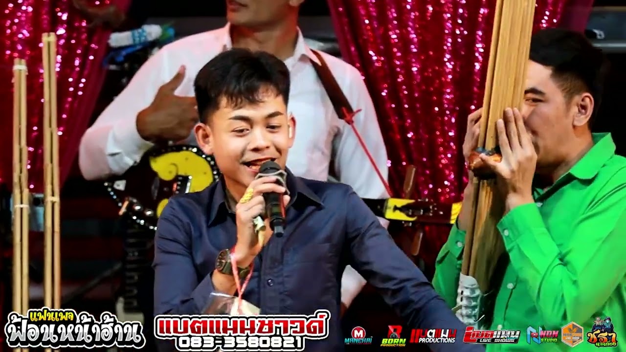 ลงศูนย์!!เมดเล่ย์ หย่าวซิ่งสุดๆ - อภินันท์น้อย ดาวเหนือ #แสดงสด #แบ่งเคิ่ง #ลำซิ่ง #ล่าสุด