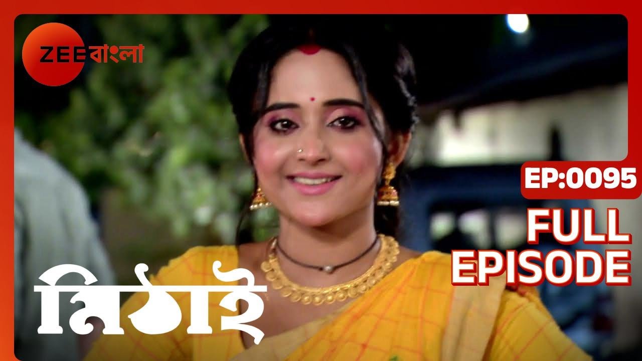 Mithai - Full ep 95 - mithai, sid, torsha, siddhart h - Zee Bangla