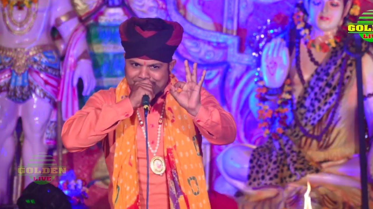 सुरती नाथ बता मेरे चेले मने कोण सातवे से डेरू पर कतई कमाल ।Singer Rajfool Kuchraniya .Golden Live