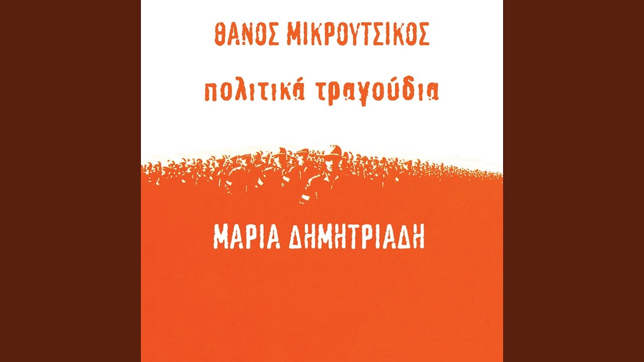 Mikrokosmos