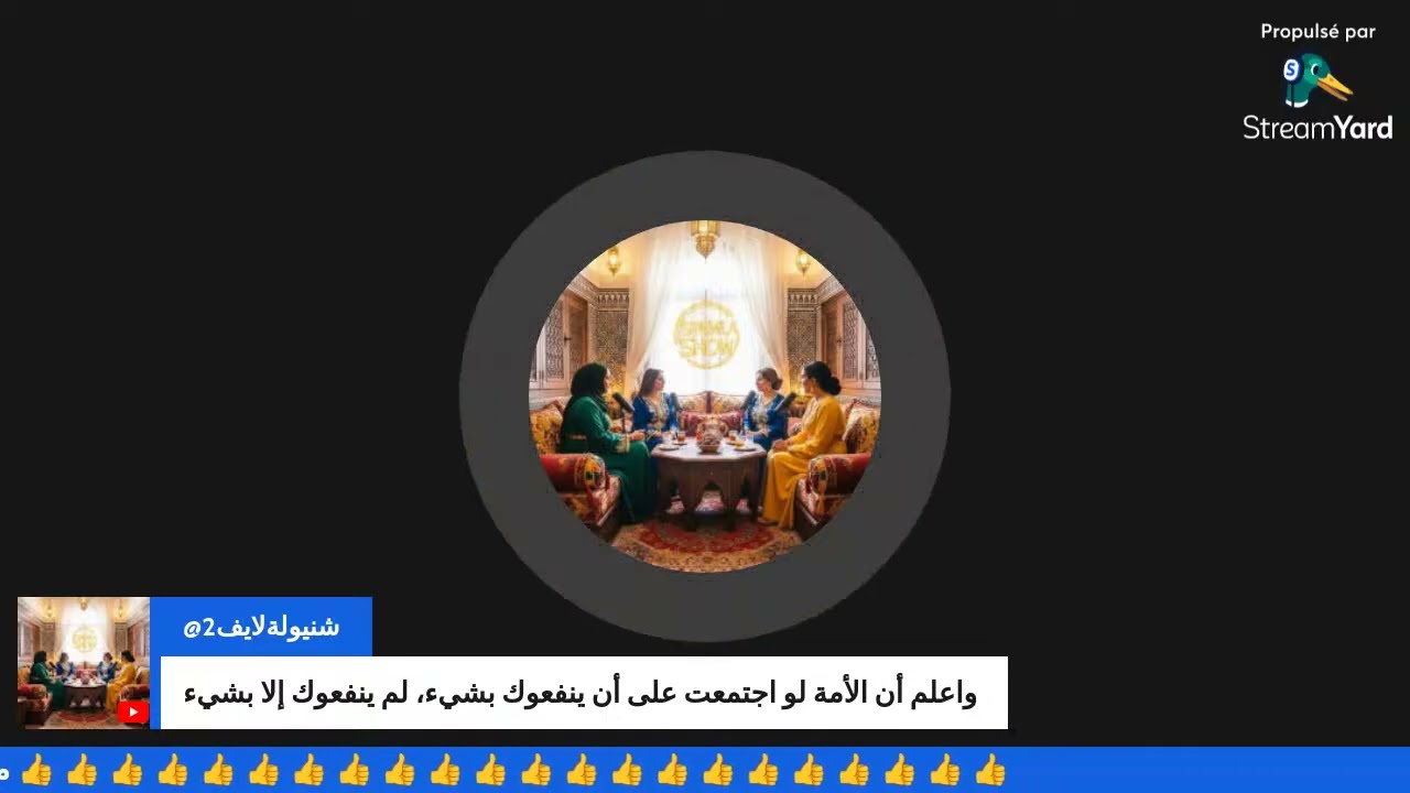 سنة حلوة يا بوكريشة