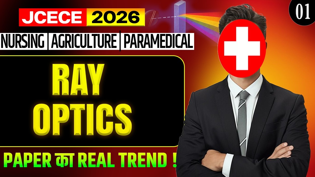 RAY OPTICS   || All Concepts,  & PYQ - 01  || JCECE 2026 || VERMA EDUCATION