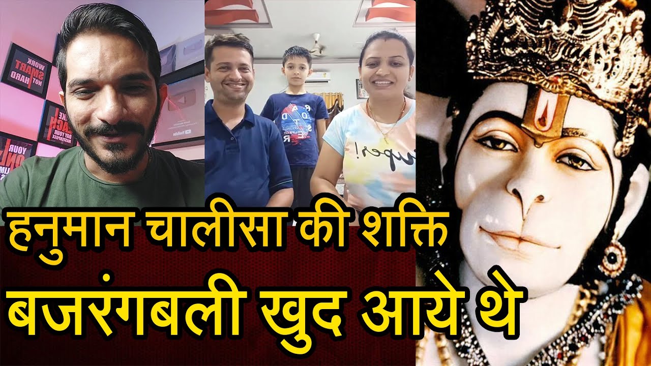 Episode - 8 | बजरंगबली खुद आये थे | क्षेत्रपाल हनुमानजी का अद्भुत चमत्कार | भक्त की वाणी
