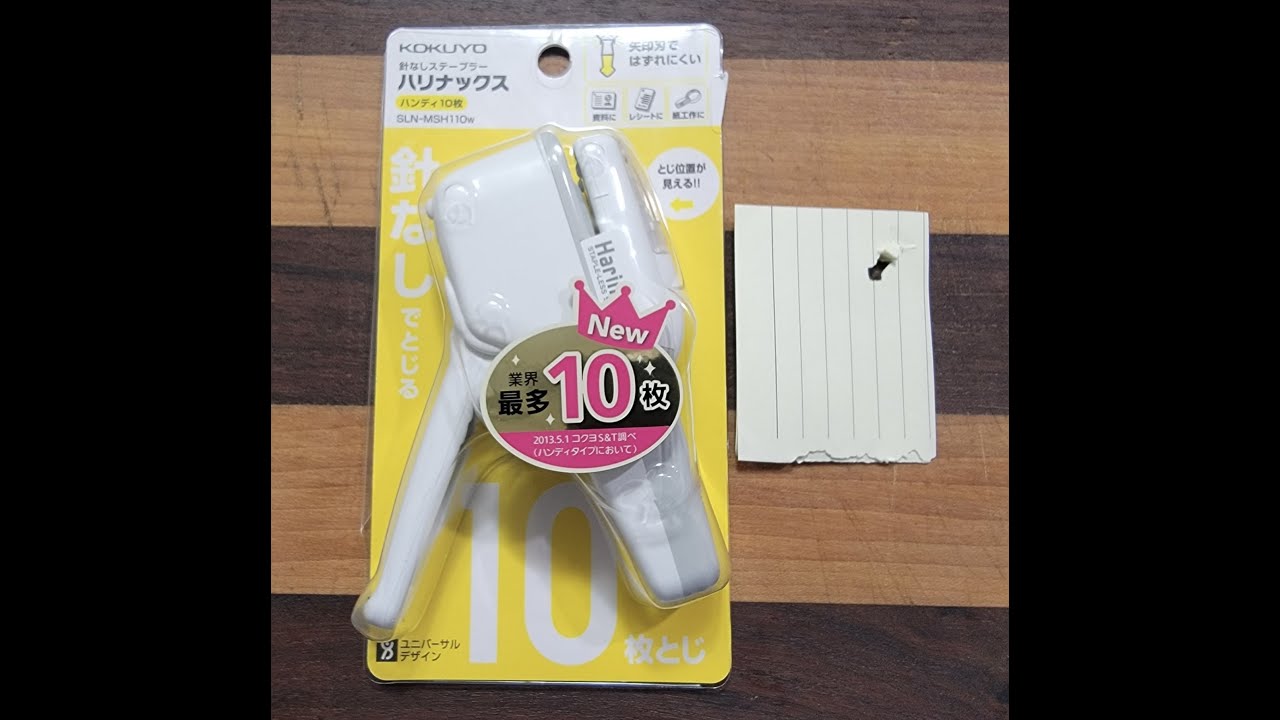 STAPLE-LESS  STAPLERS ??? Not as bad as you may think... Harinacs staple-less stapler review.