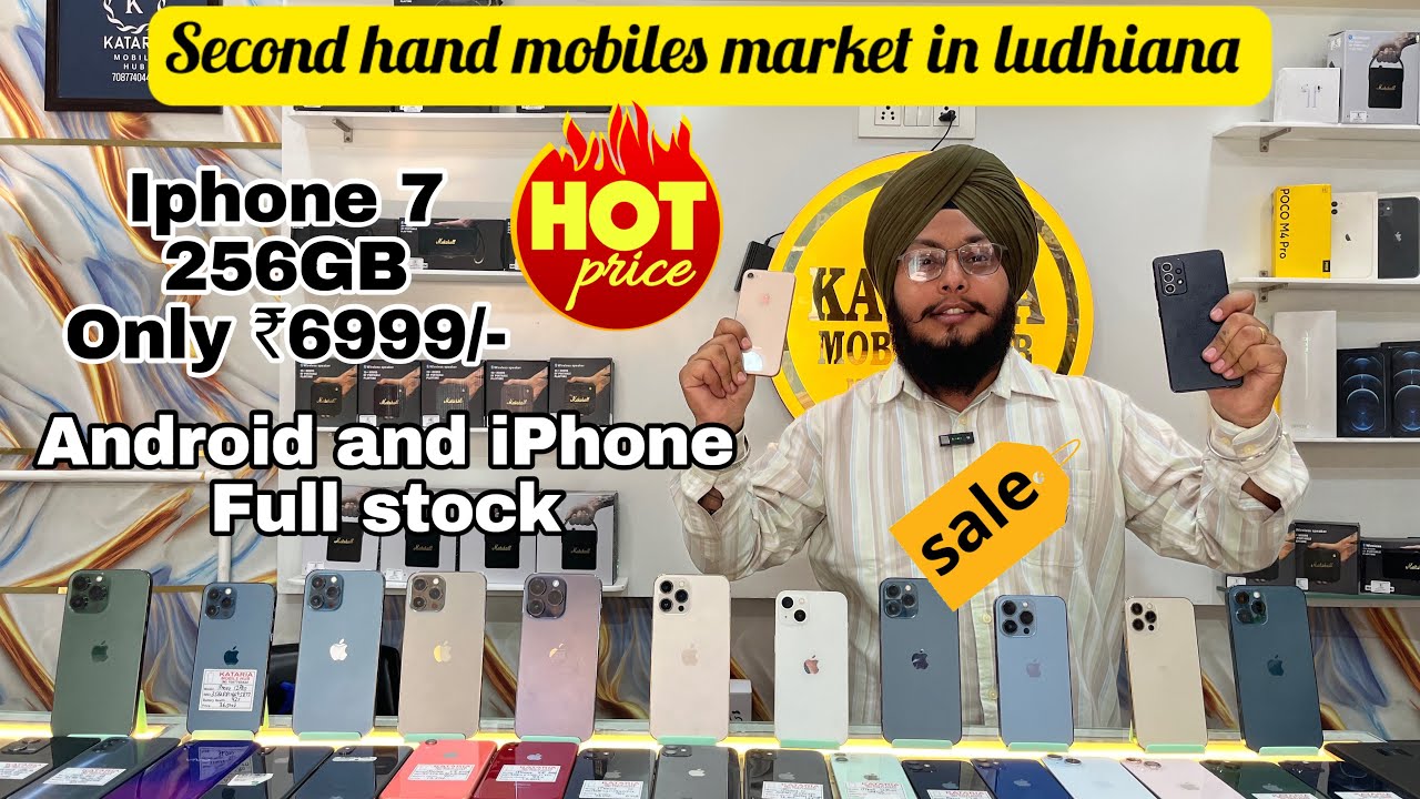 Second hand mobiles market in ludhiana | second hand iPhone market ludhiana | Ludhiana mobiles #vlog