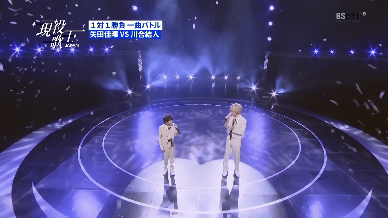 Yuto Kawai vs. Yada Yoshiki - A szerelemnek vége / Duett