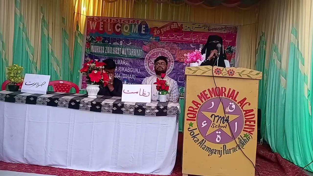 Afsana Nazim//Mahad ziaulquran joka purnea 