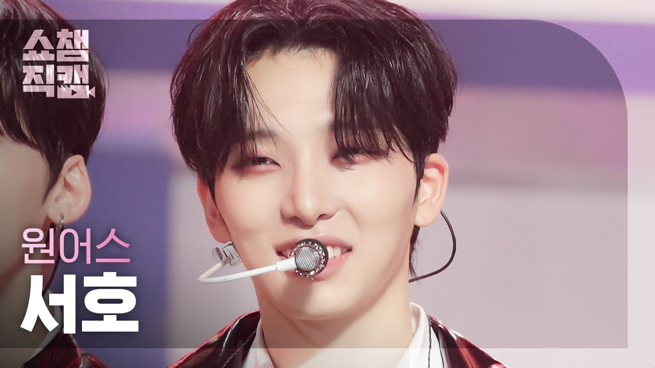 [쇼챔직캠 4K] ONEUS SEOHO (원어스 서호) - Who Got the Jocker? + Bring it on | Show Champion | EP.435