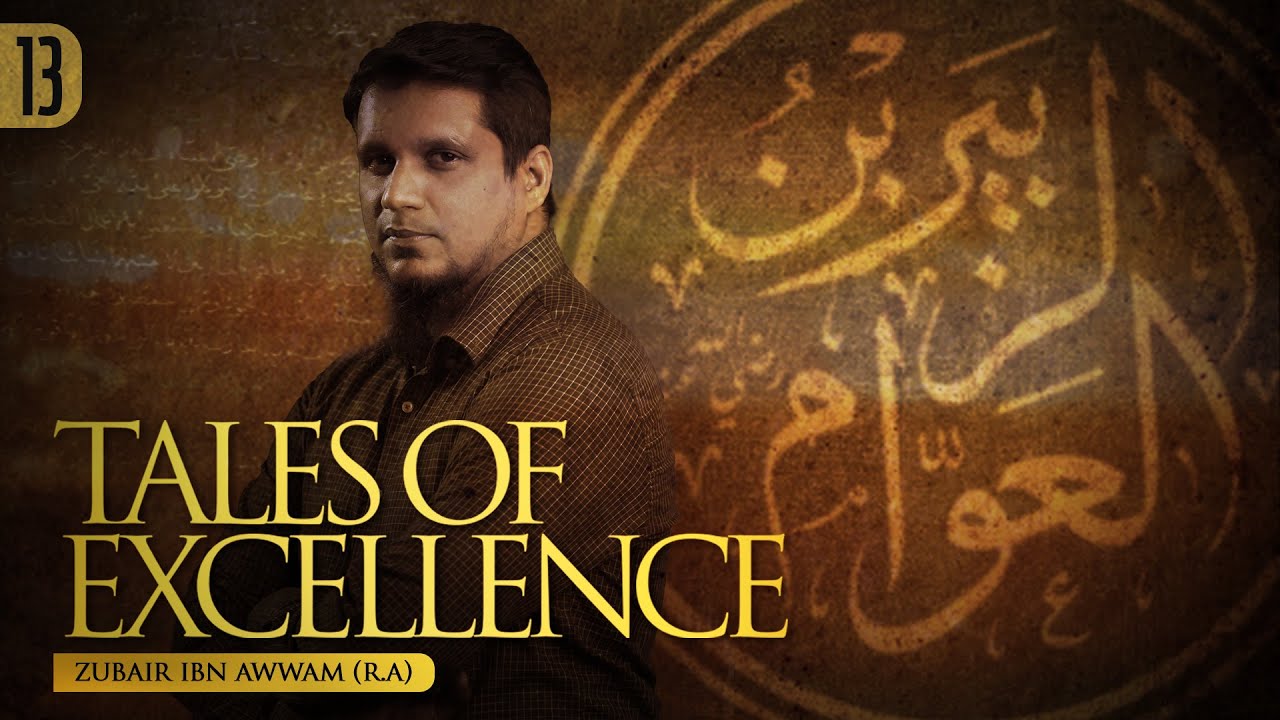 Tales of Excellence || Stories of Sahaba || Zubair Ibn Awwam || Ep 13