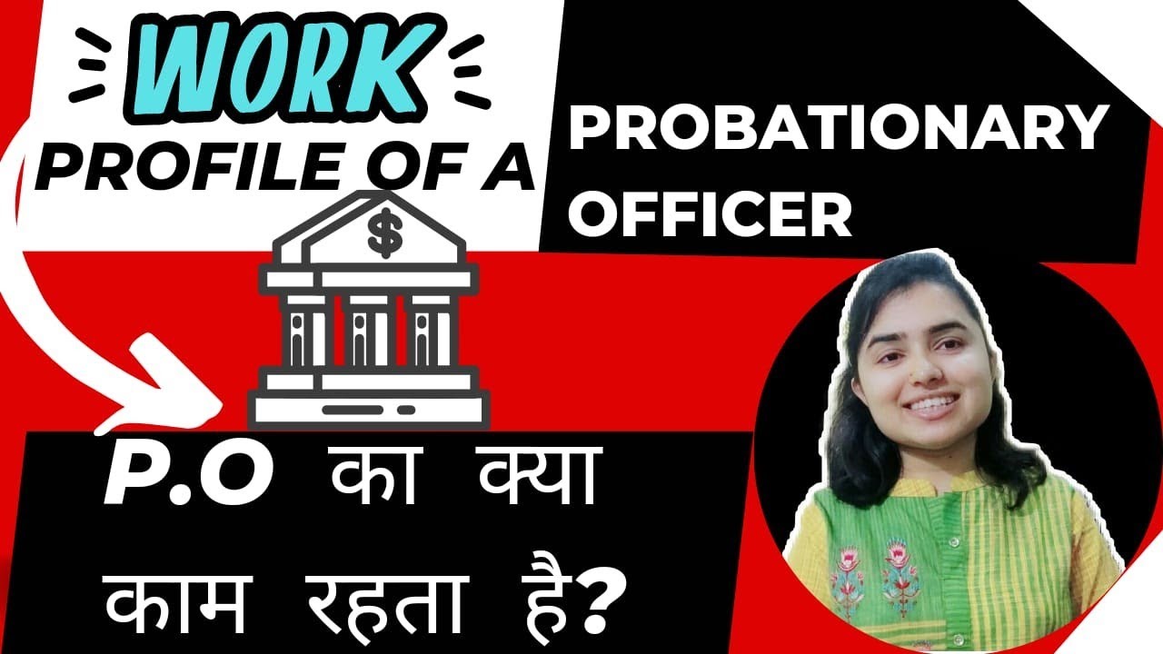 Job profile of IBPS PO | Shivani keswani