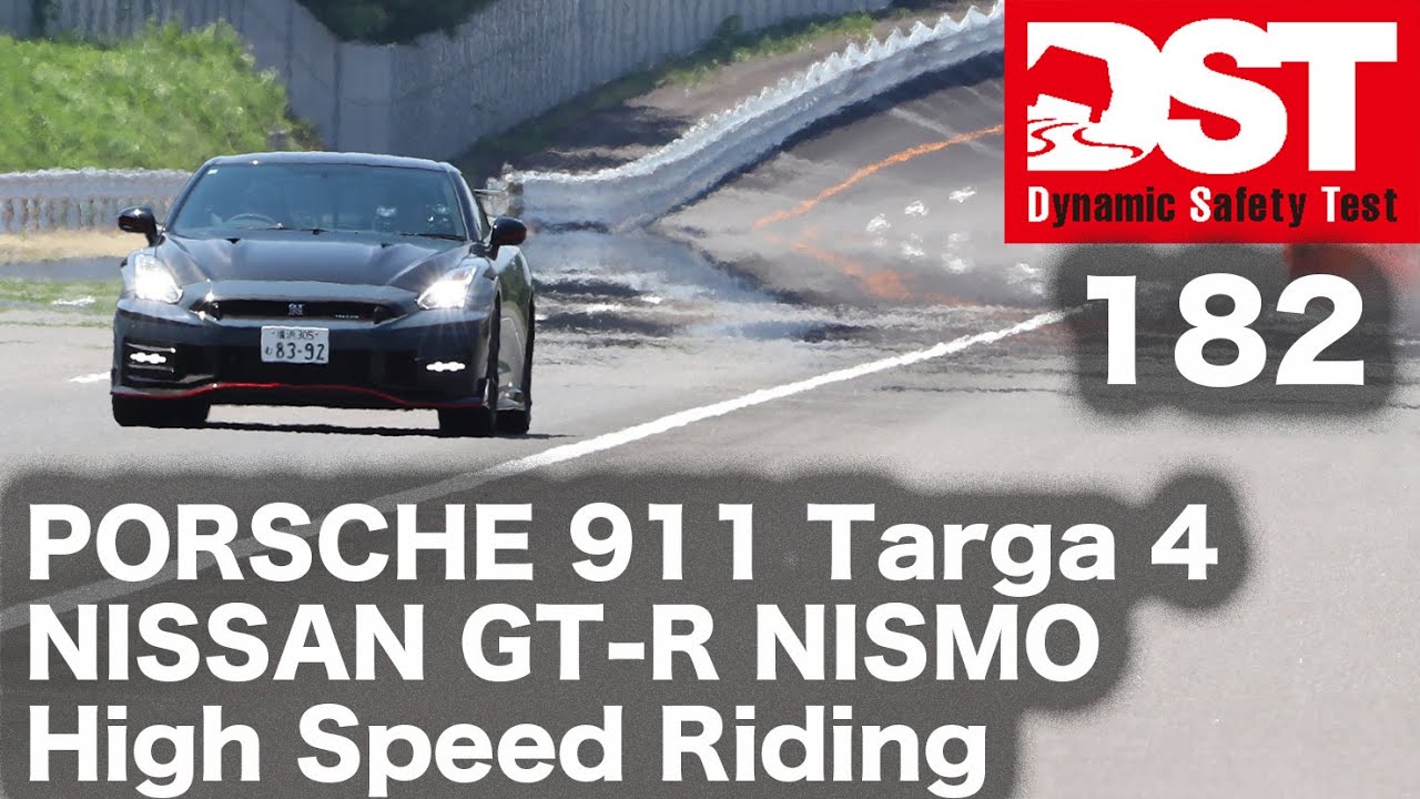 PORSCHE 911 Targa 4 GTS×NISSAN GT-R NISMO Special edition　High Speed Riding【DST♯182-03】