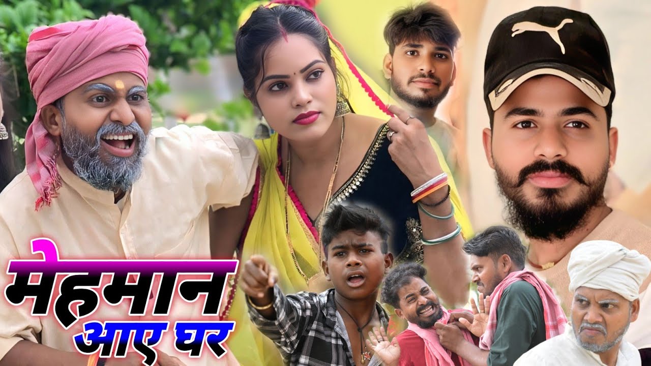 साडू साडू में हुआ झगड़ा 😂 || साडू भगाएं गए घर से || muttan dada comedy